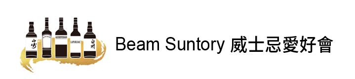 BEAM SUNTORY INC.